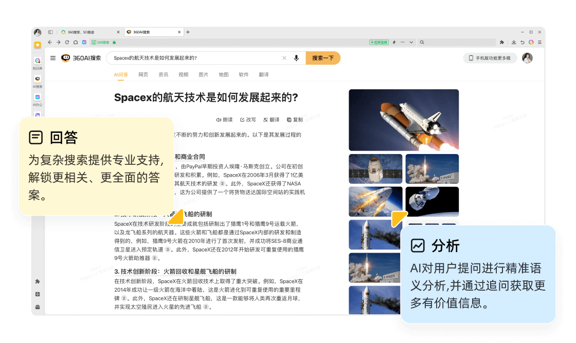 数据中心图标